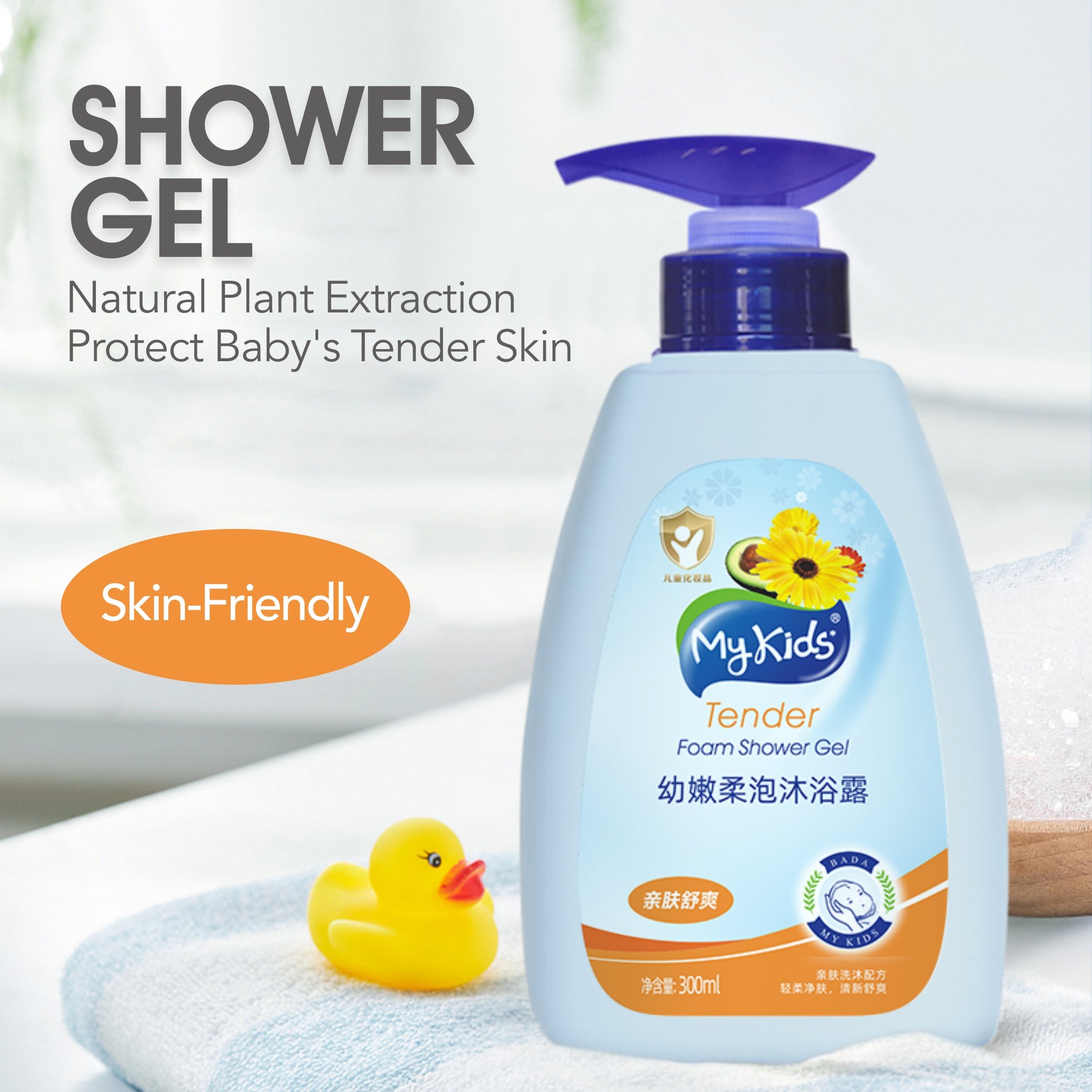 Private Label MyKids Amino Acid Gently Exfoliates Removes Dead Skin Cells Liquid Body Wash Shower Gel