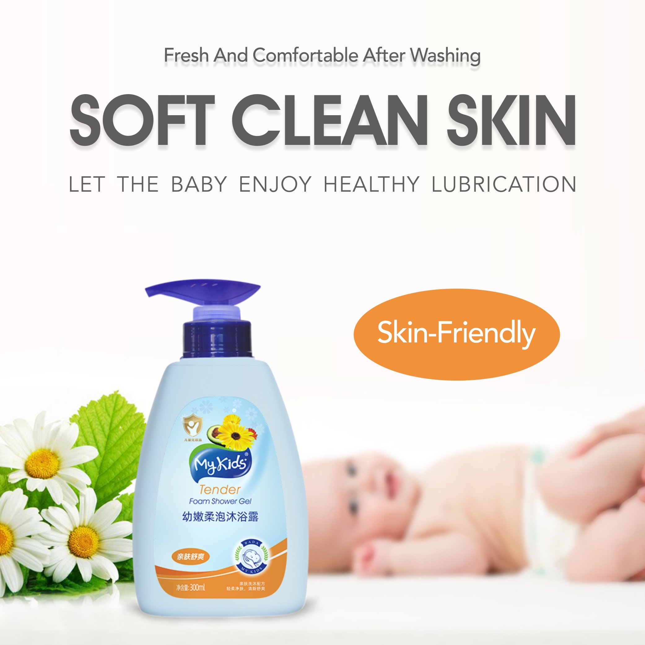 Private Label MyKids Amino Acid Gently Exfoliates Removes Dead Skin Cells Liquid Body Wash Shower Gel