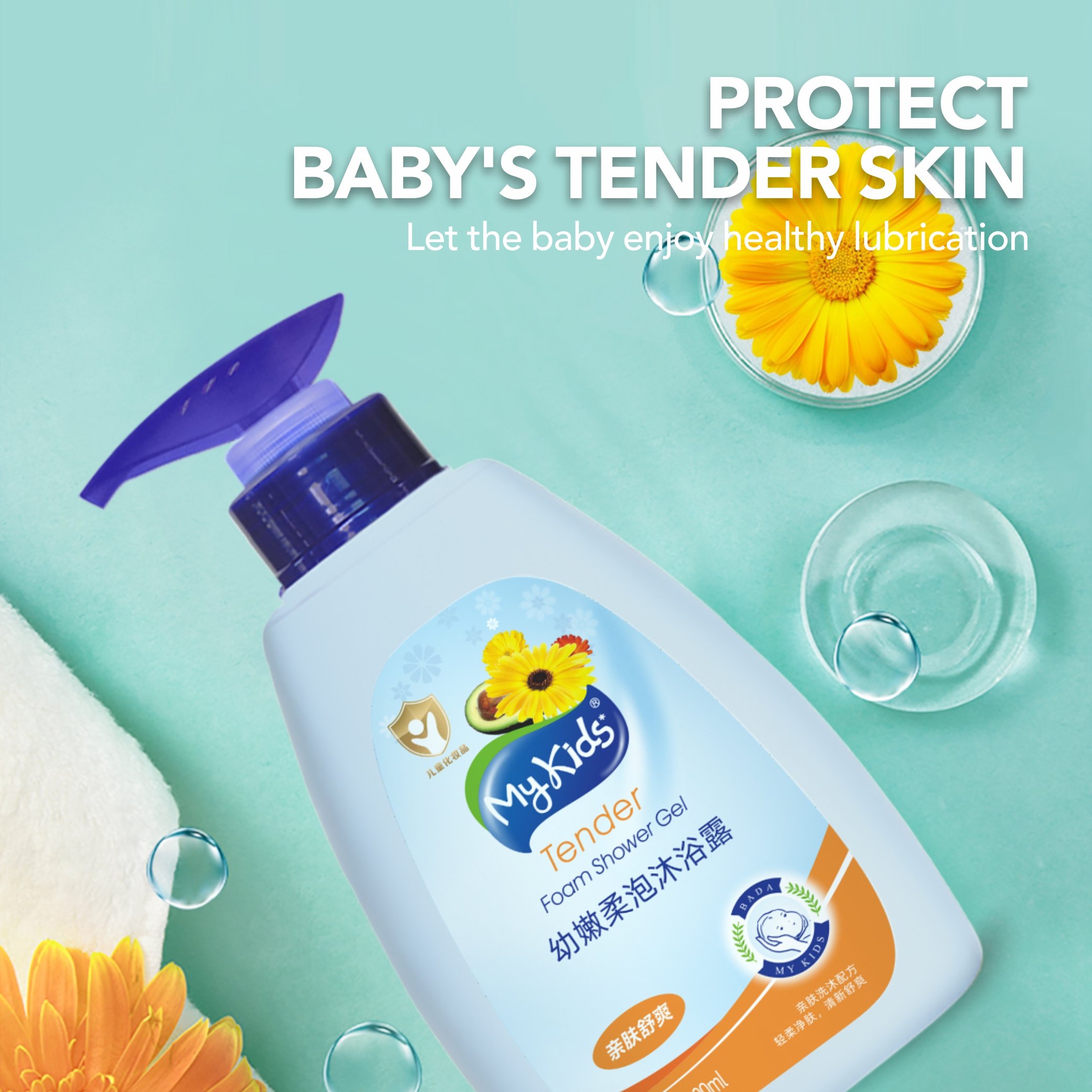 Private Label MyKids Amino Acid Gently Exfoliates Removes Dead Skin Cells Liquid Body Wash Shower Gel