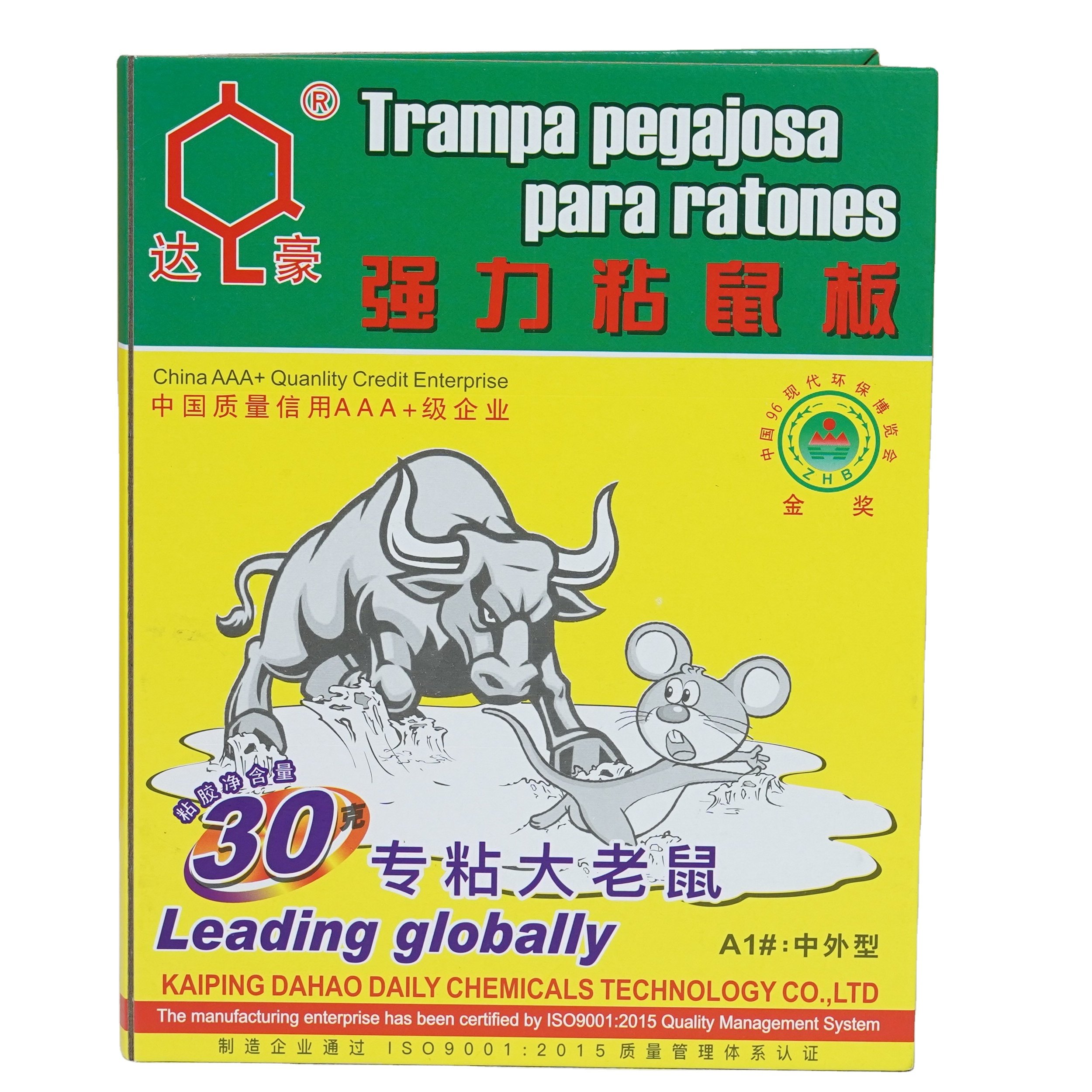 Glue Trap Rat & Mouse Killer Without Poisons Mouse Trap