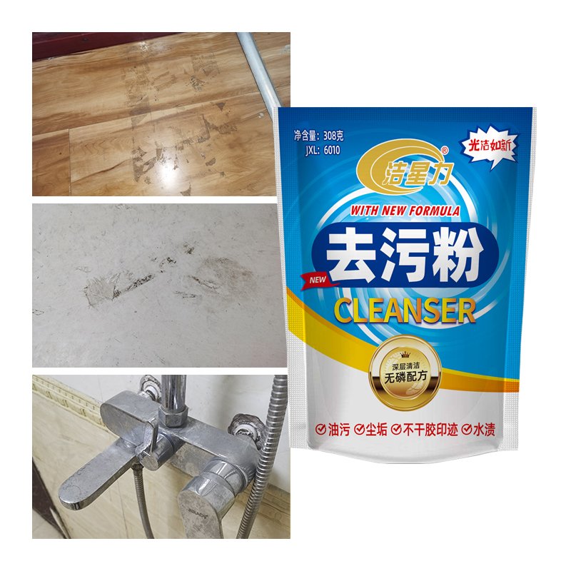 Household oil and dirt removal ceramic tile cleaning tape cleaning stains cleaning