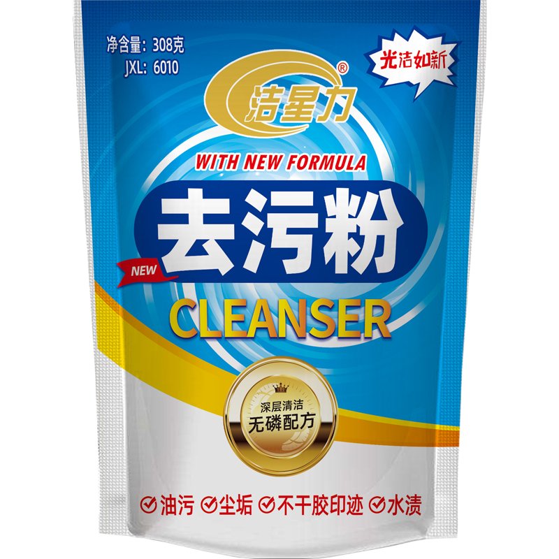 Household oil and dirt removal ceramic tile cleaning tape cleaning stains cleaning