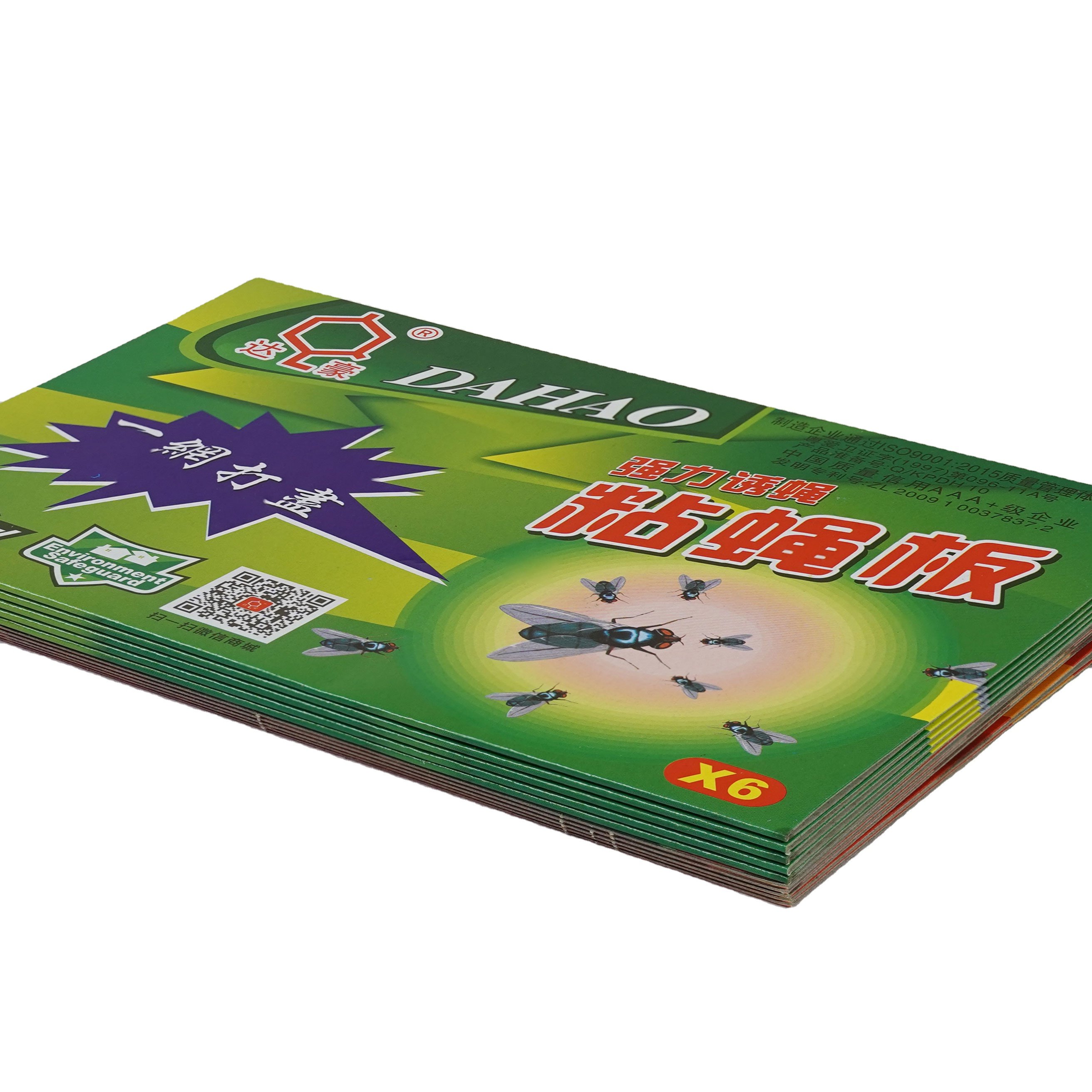 Strong Sticky Catch Fly Trap Paper Glue Trap with big size fly trap