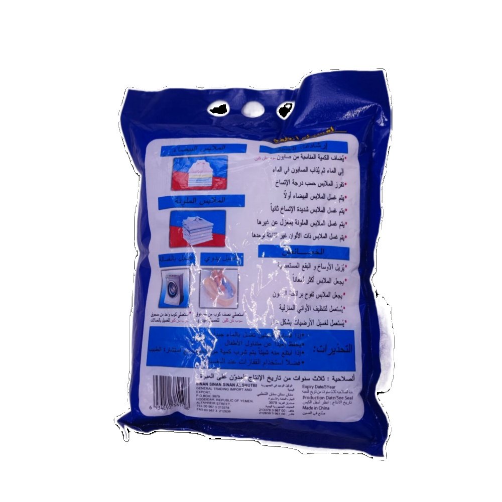 OEM High Foam Washing Powder Good Quality Laundry Detergent Effect Washing Machine Powder