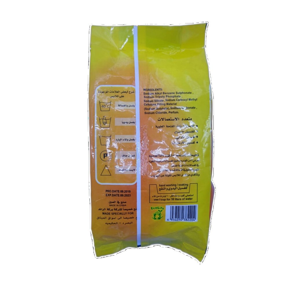 OEM High Foam Washing Powder Good Quality Laundry Detergent Effect Washing Machine Powder