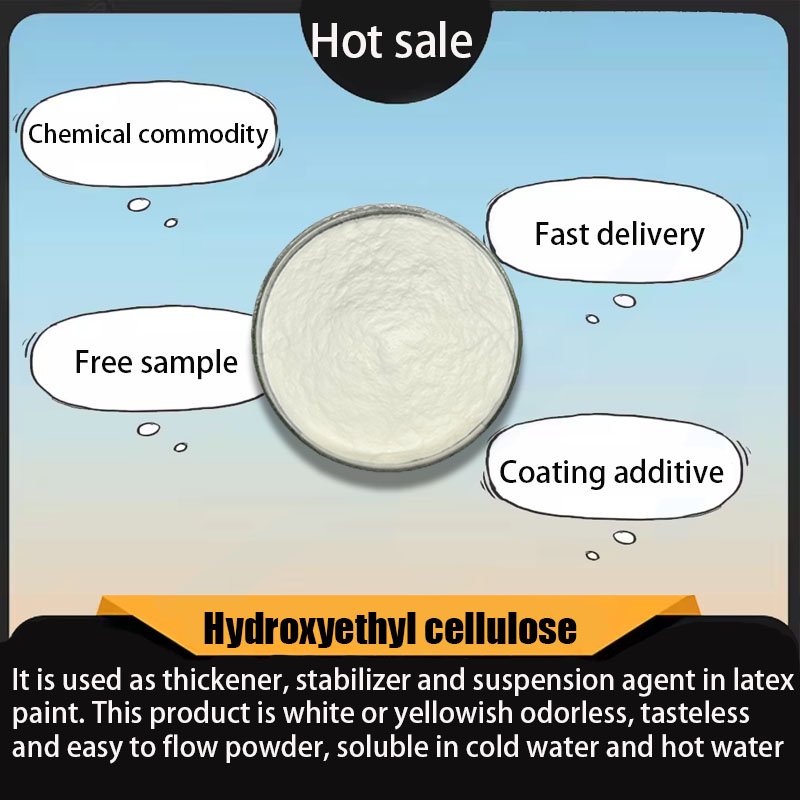Hydroxyethyl Cellulose HBR for latex paint, chemical commodity factory direct sales Hot sale, 2024 high quality
