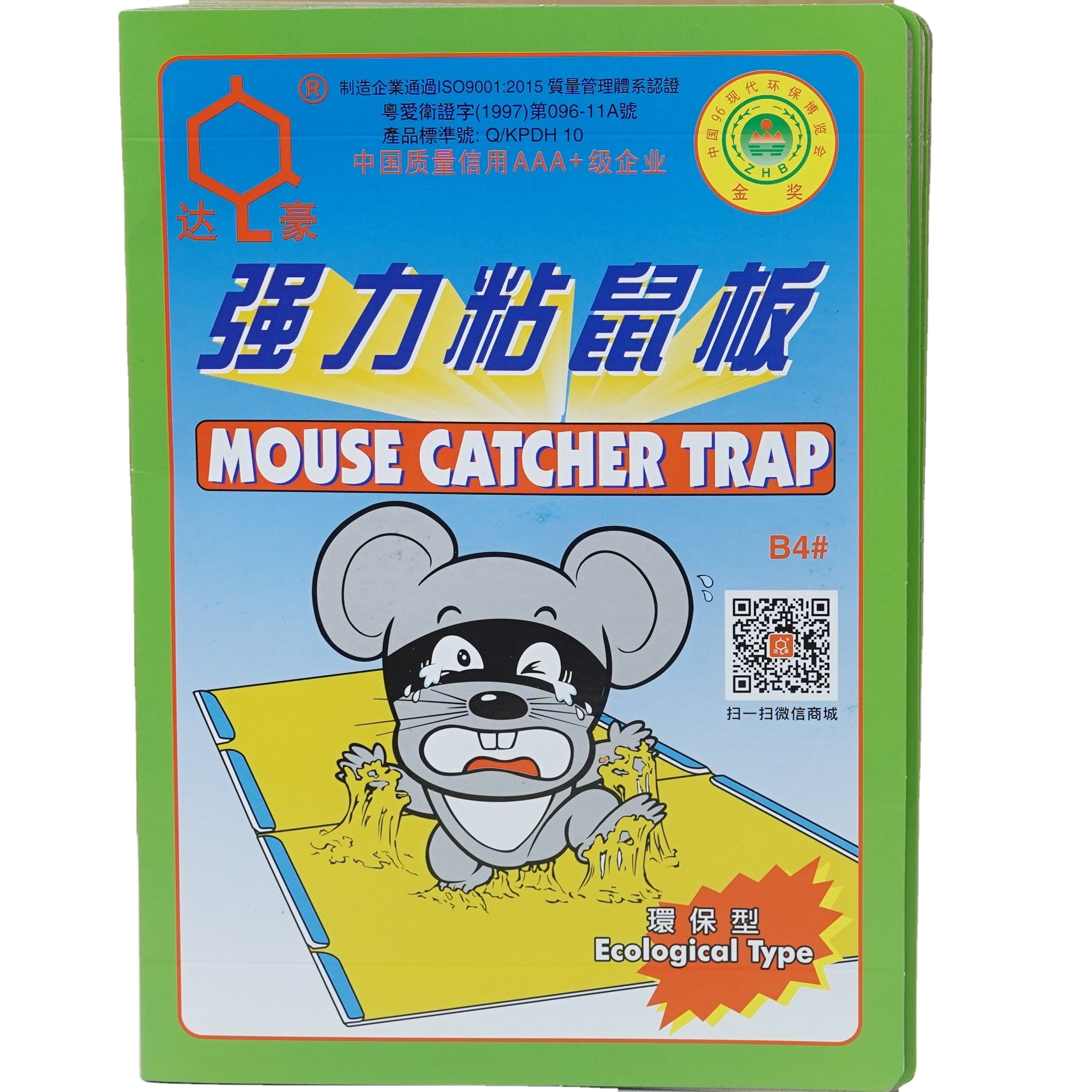 2024 Hot Sale High Quality Eco-friendly Large Paper Board Liquid Glue Rat Mouse Trap