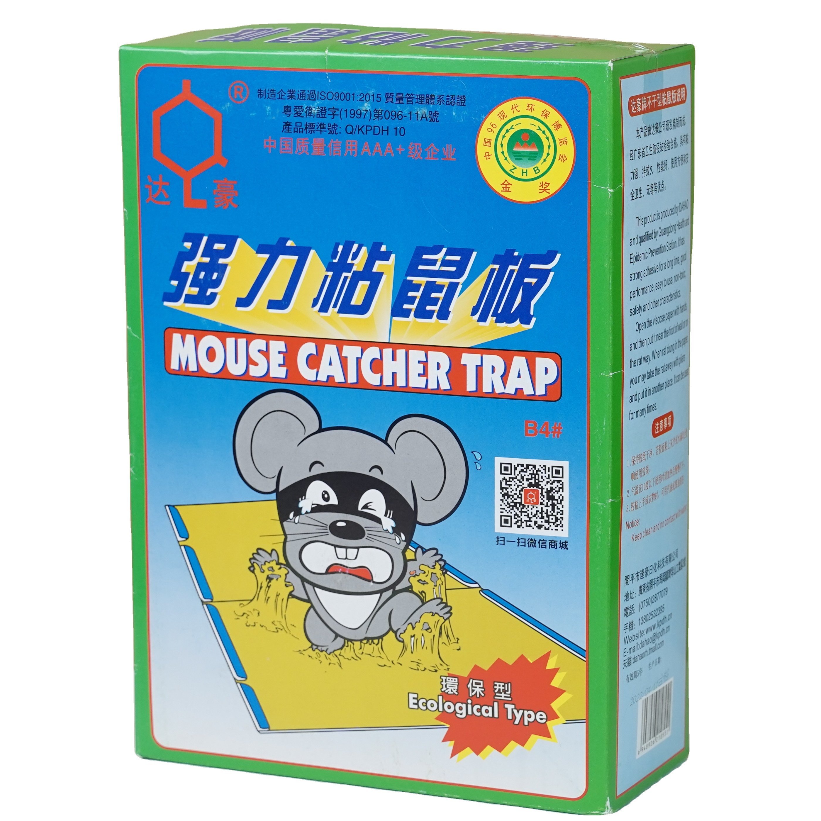 2024 Hot Sale High Quality Eco-friendly Large Paper Board Liquid Glue Rat Mouse Trap