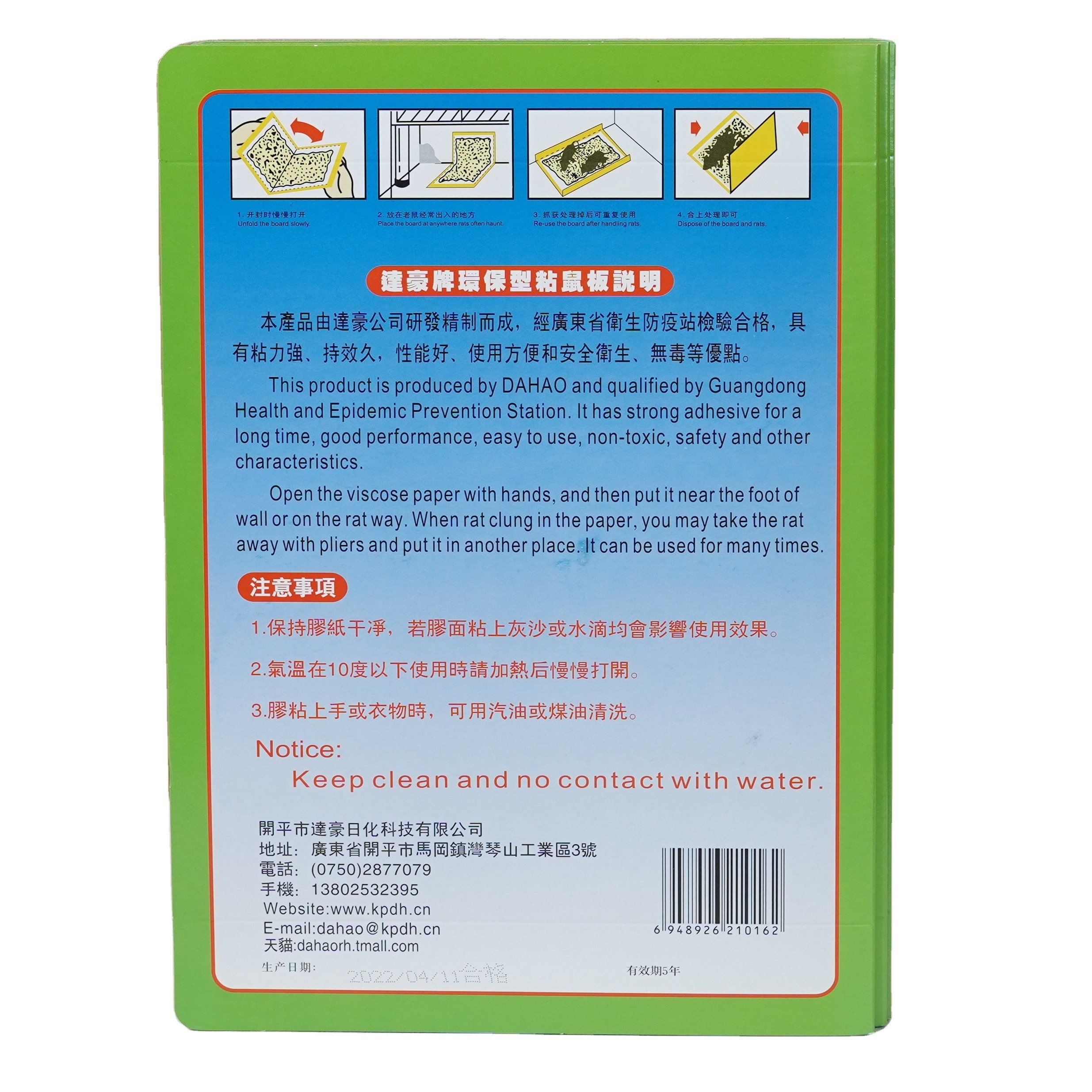 2024 Hot Sale High Quality Eco-friendly Large Paper Board Liquid Glue Rat Mouse Trap
