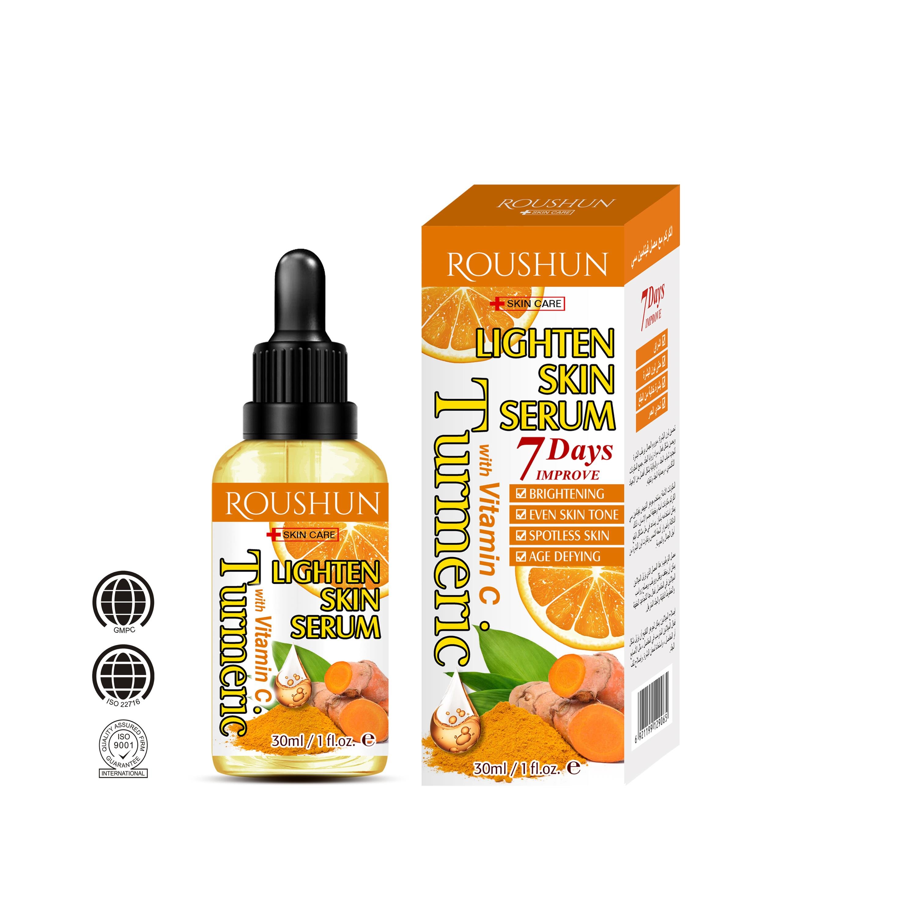ROUSHUN Skin Care Lightening Brightening Turmeric Oil Facial Serum Essence