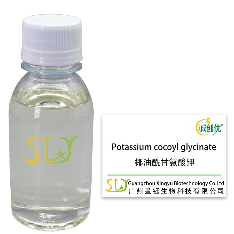 Hot sale detergent for daily chemical raw materials Shampoo Body wash Potassium Cocoyl Glycinate 301341-58-2