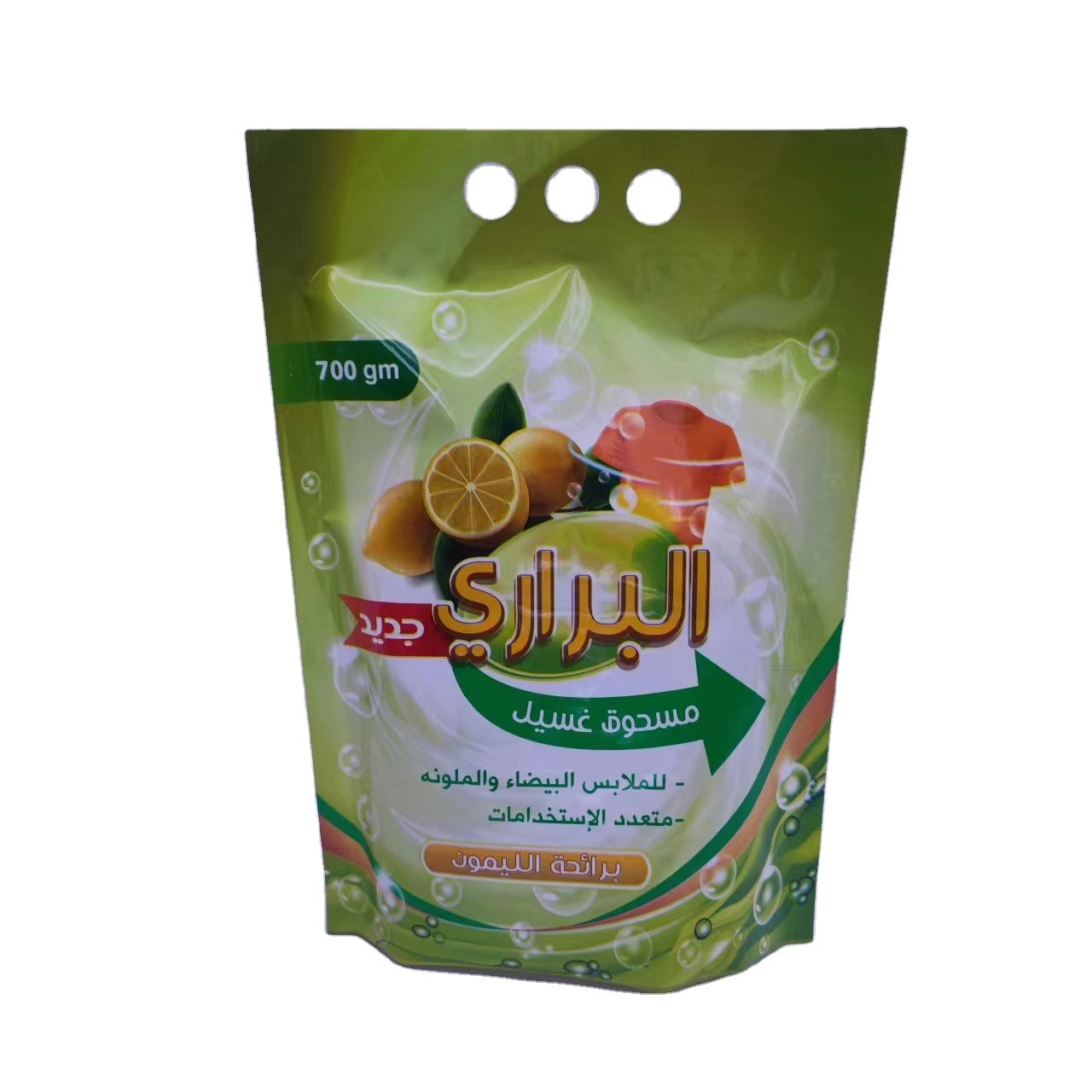 white detergent powder blue washing powder supplier effect washing machine detergent powder daily household cleaning products