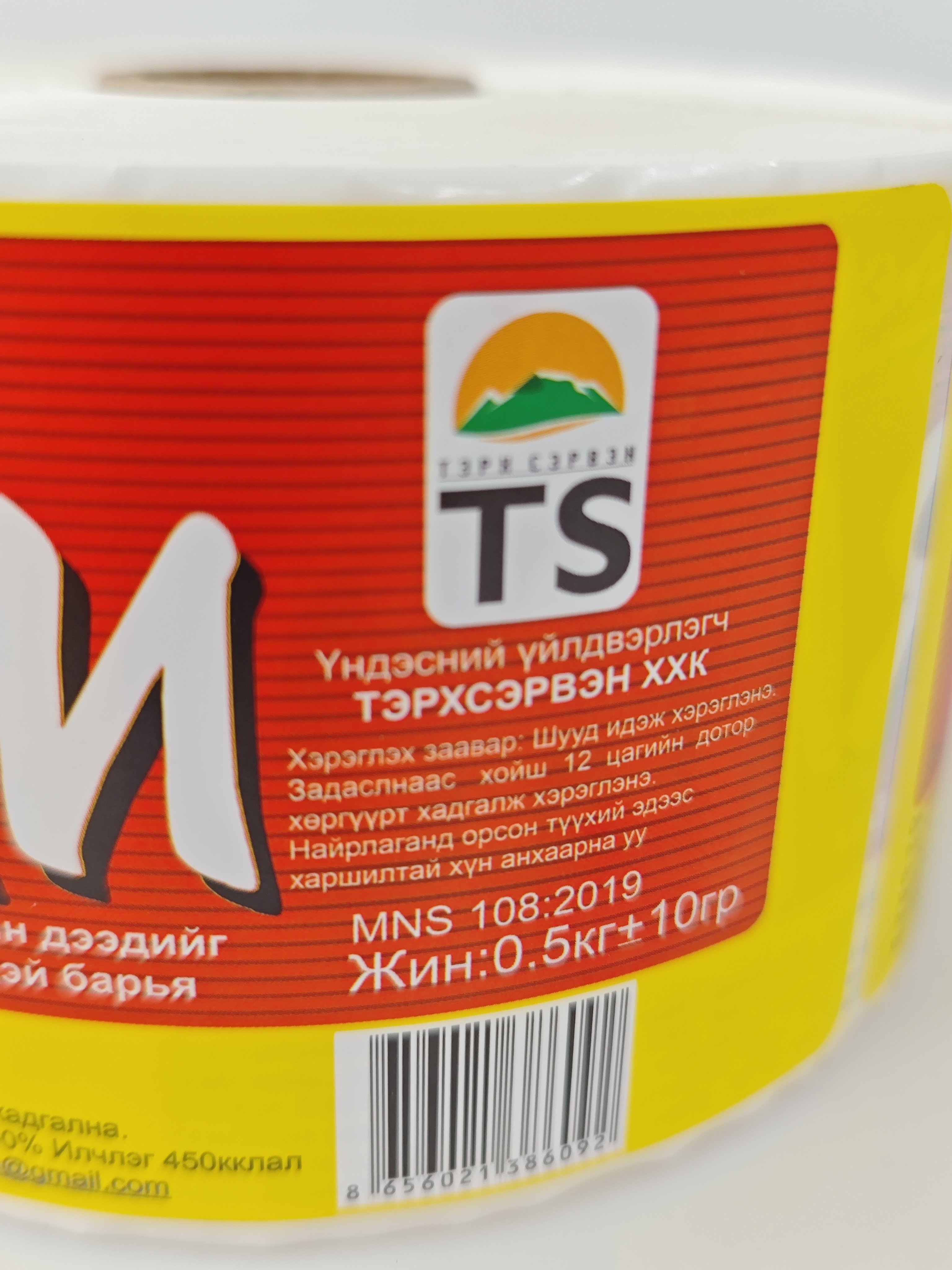 Factory Wholesale Custom Printed Waterproof Packaging Label Self Adhesive Cosmetics Daily Chemical Label Sticker With Printing