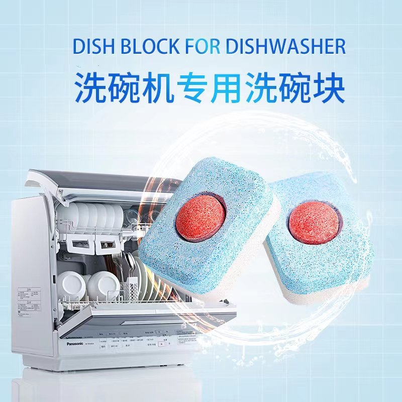 Wholesale dish washing machine dishwasher detergent tab pods tablets for dishwashers