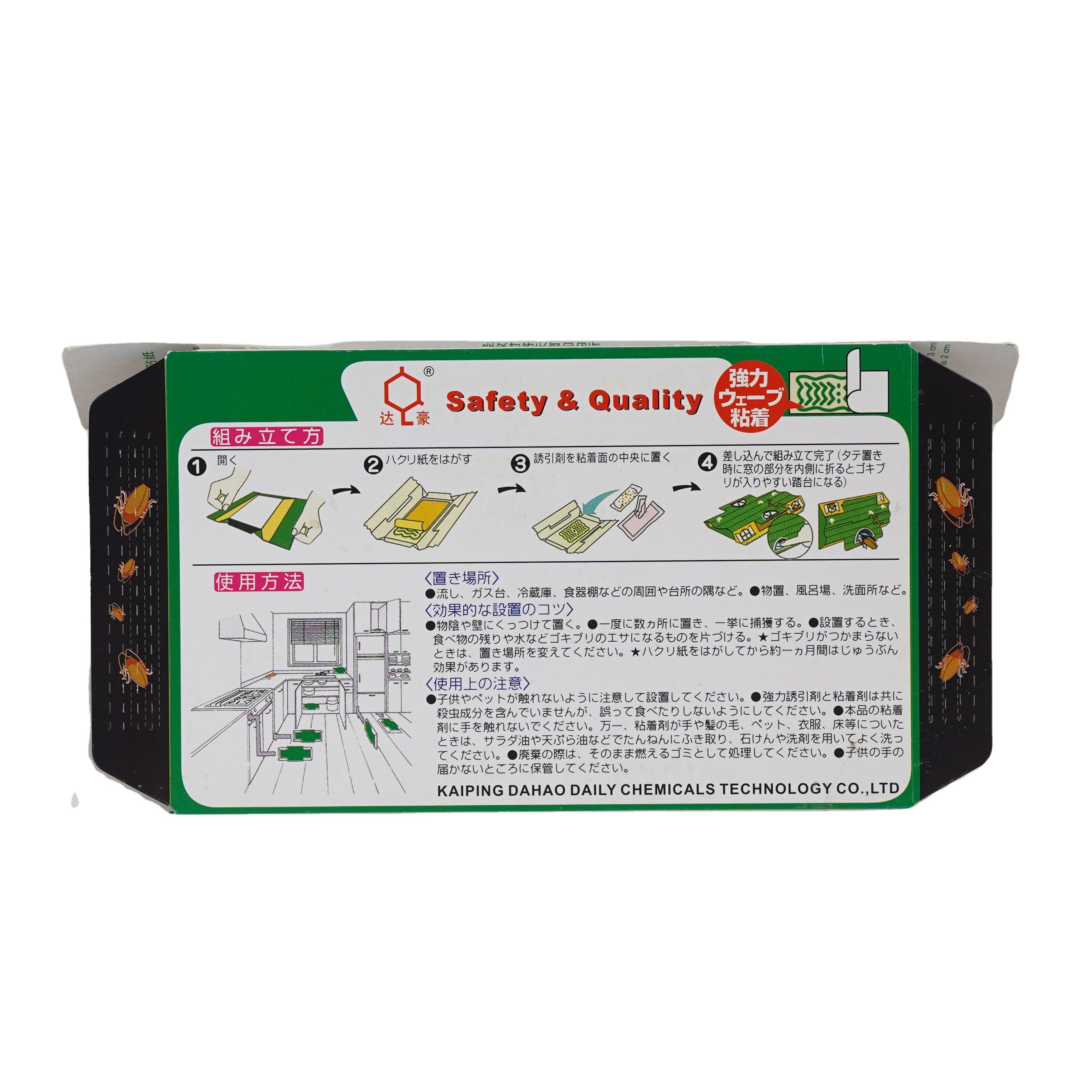 Kill cockroach gel trap