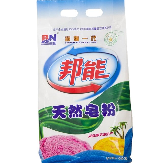 Wholesale Free Sample Household Powder Laundry 1KG 5KG 10KG Detergent Washing Powder
