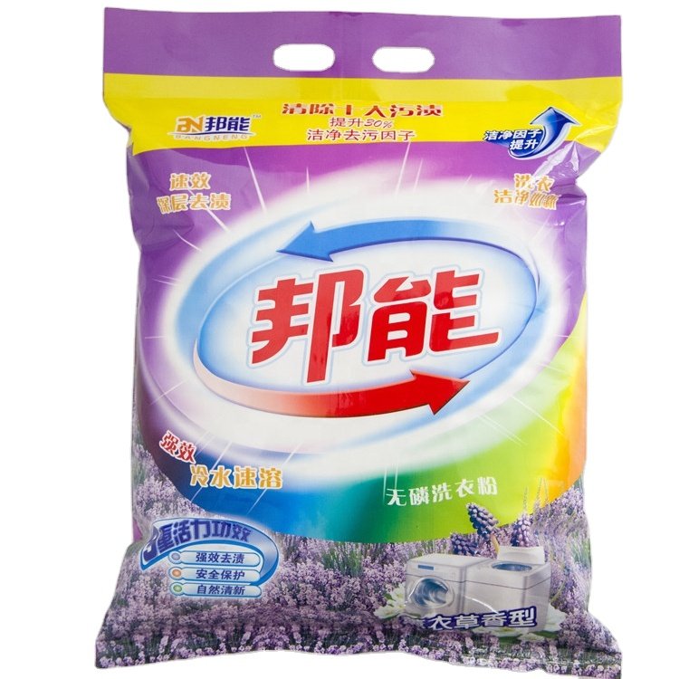 Wholesale Free Sample Household Powder Laundry 1KG 5KG 10KG Detergent Washing Powder