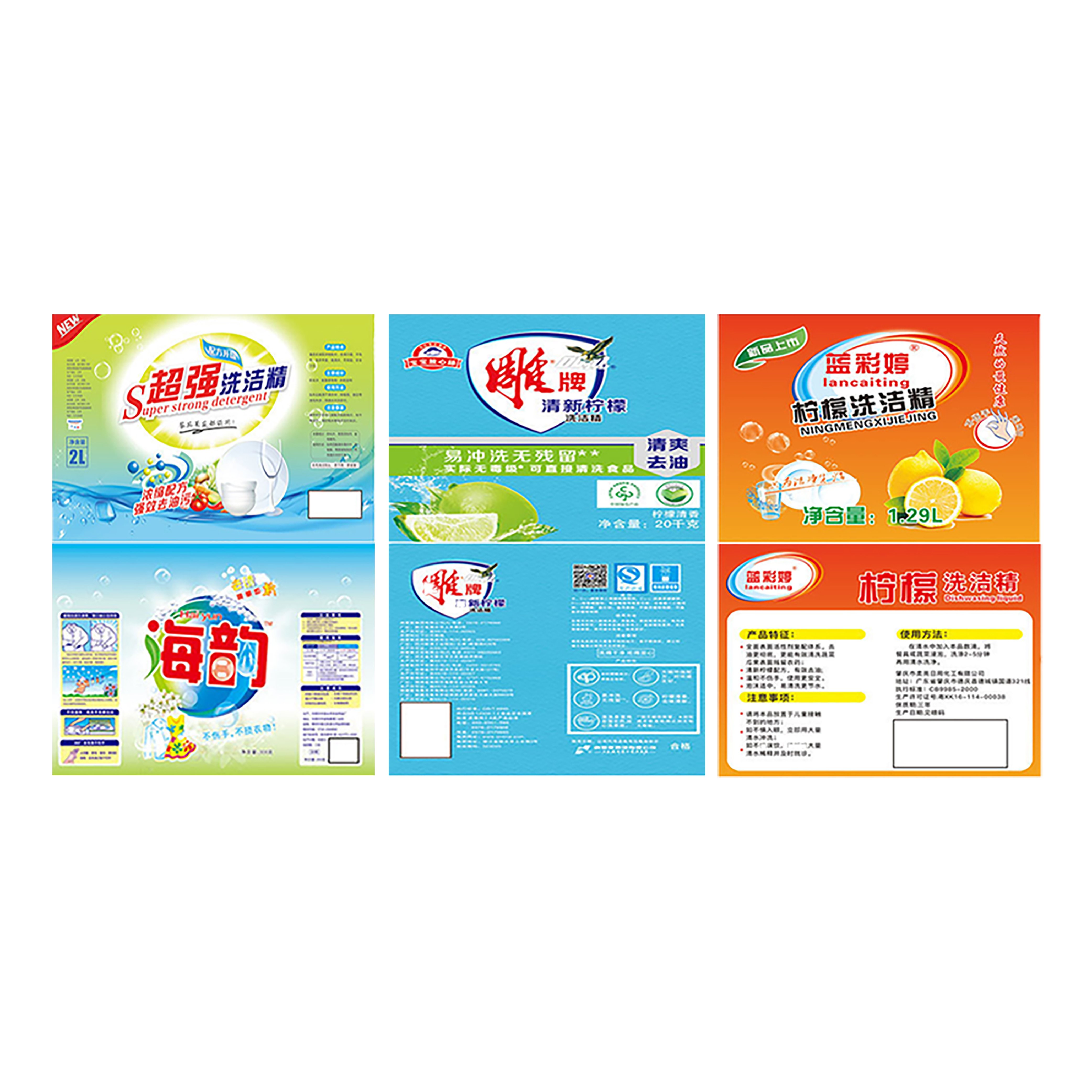 Wholesale Customizable sticker printing label for household daily chemical product label sticker detergent label