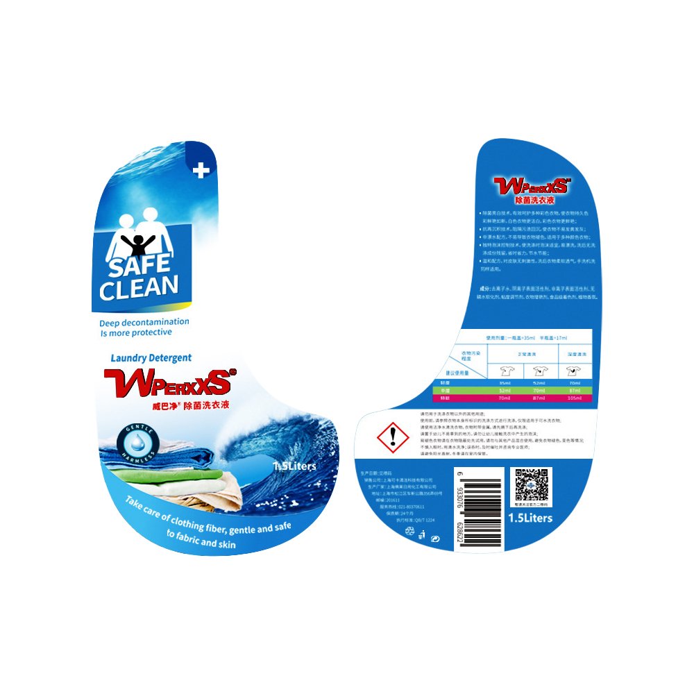 Wholesale Customizable sticker printing label for household daily chemical product label sticker detergent label
