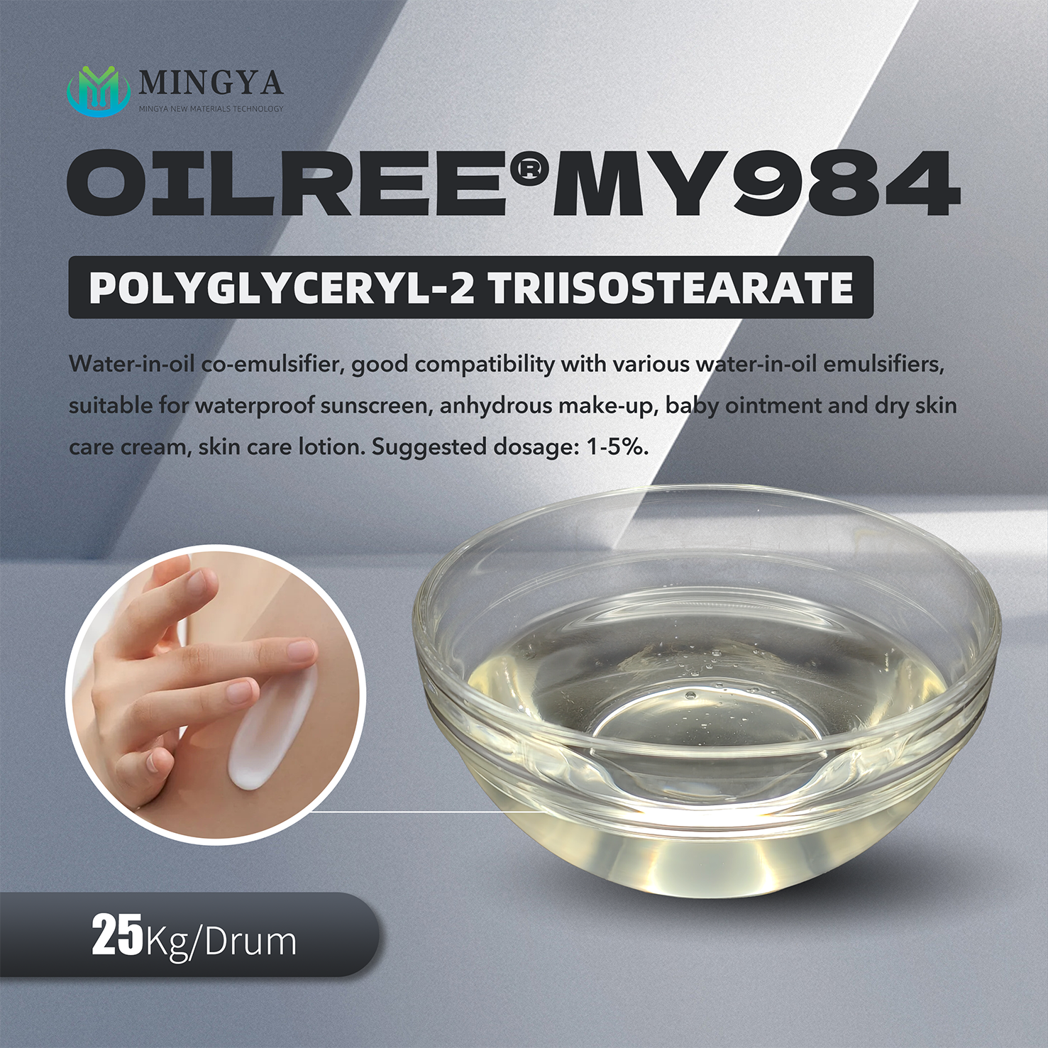 Polyglycerol-2 dihydroxystearate CAS:156531-21-4, daily chemicals, factory supply with sample, high-quality
