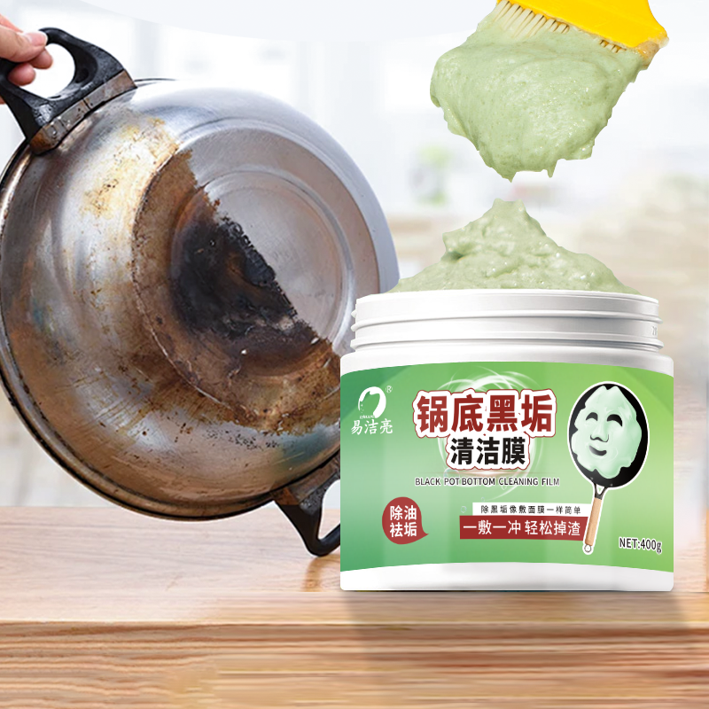 Kitchen Cleaning Paste 500G Powerful Cleaning Pan Bottom Black Scale Decontamination Stainless Steel Pot Oven Cookware Cleaner