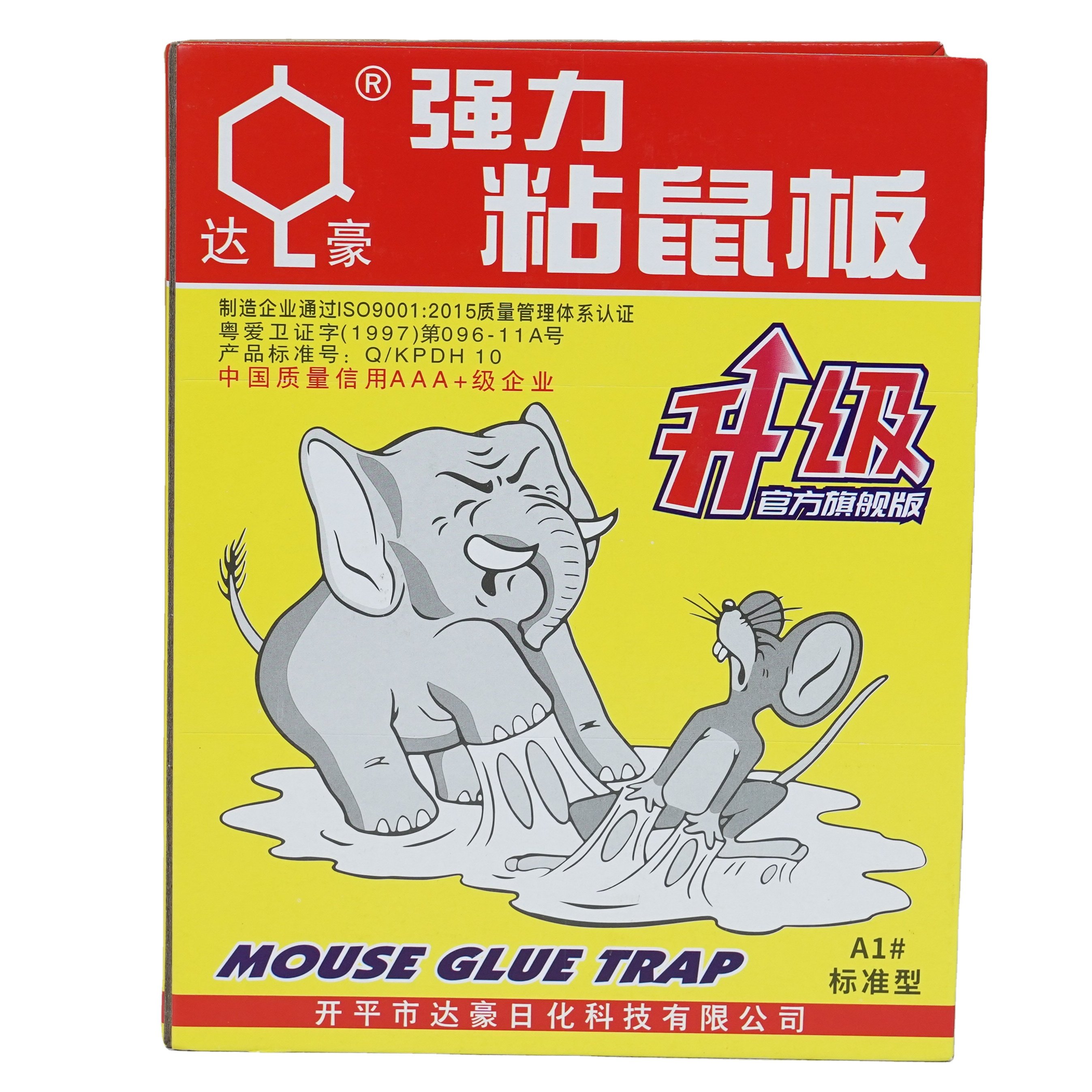 Factory Pest Control Glue Mouse Trap Foldable Rat