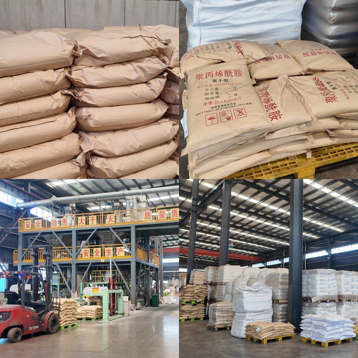 Water Treatment Chemical PAM Cationic Anionic Nonionic Polyacrylamide Used In Daily Chemical Industry