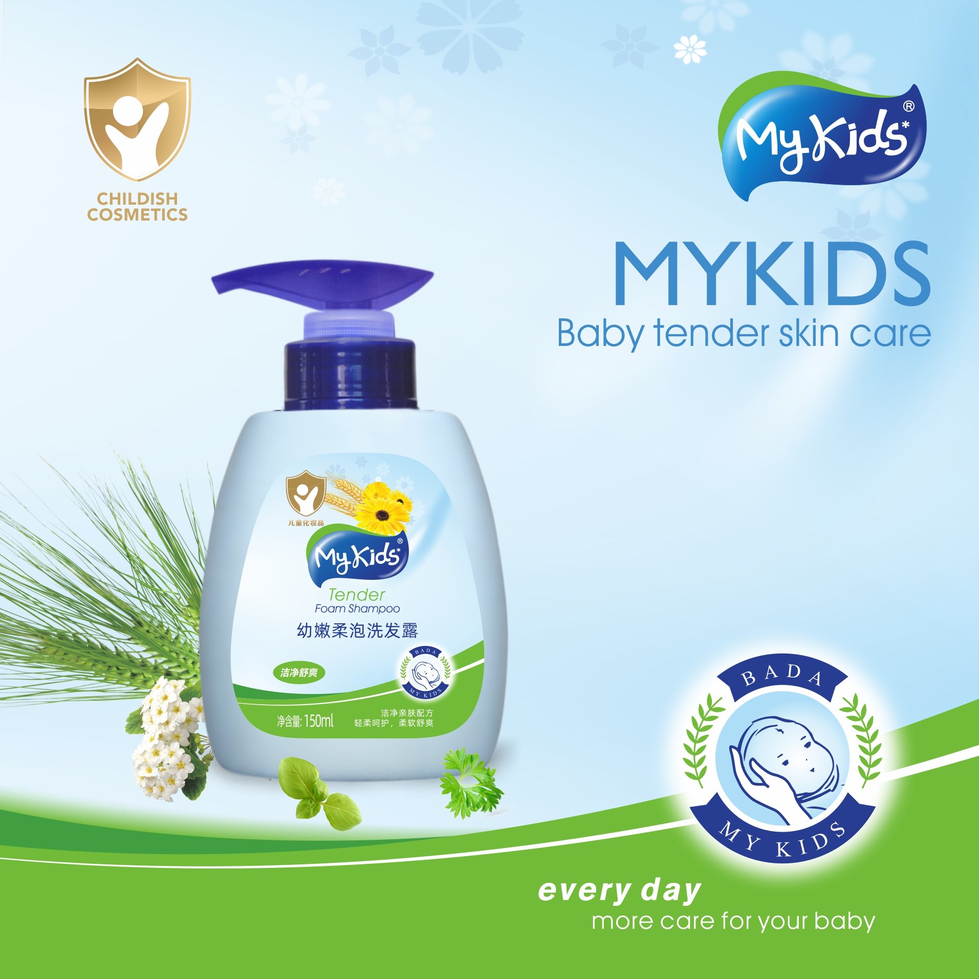 Private Label Organic Olive Oil Kids Wash Hair Products Refreshsing Baby Gentle Foaming Shampoo