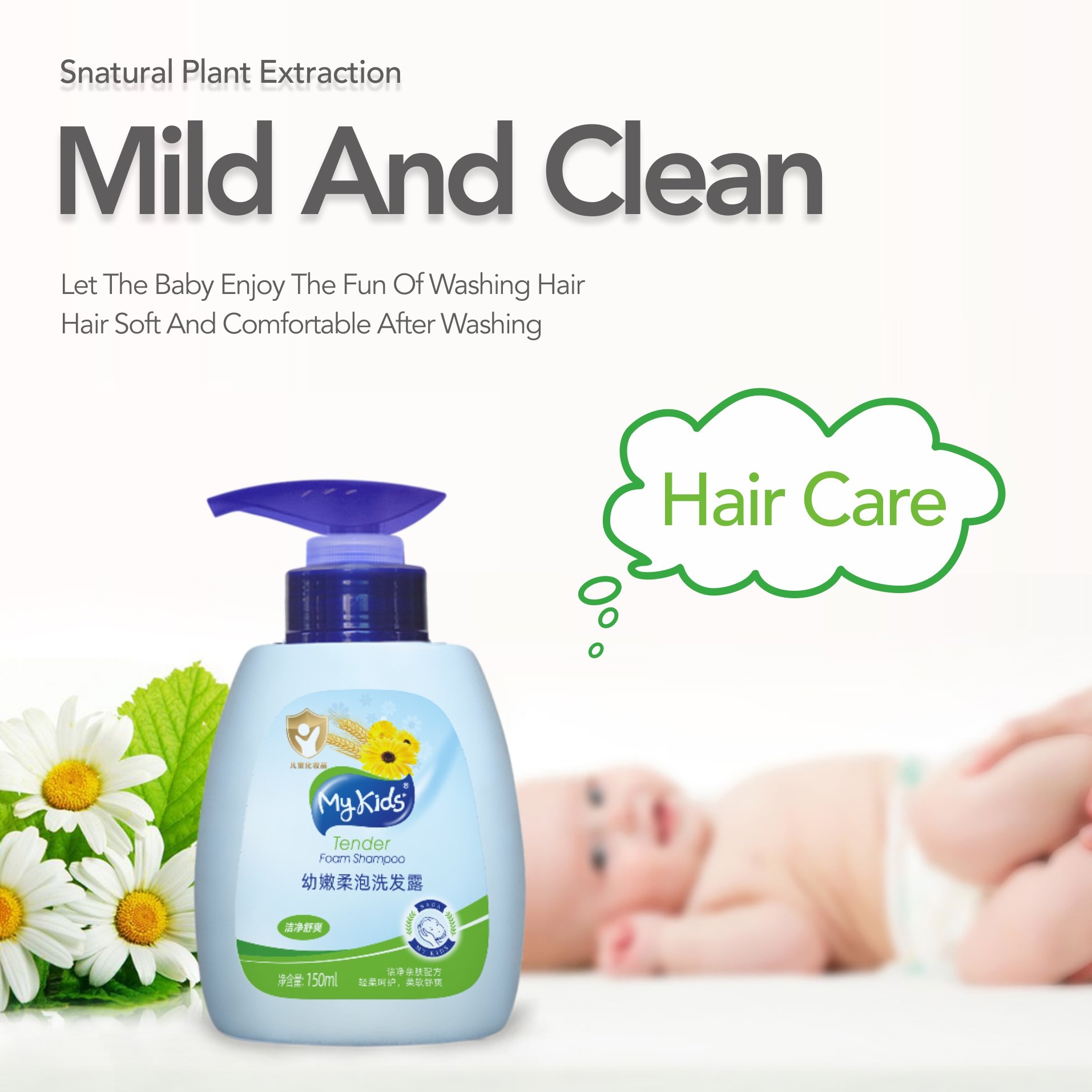 Private Label Organic Olive Oil Kids Wash Hair Products Refreshsing Baby Gentle Foaming Shampoo