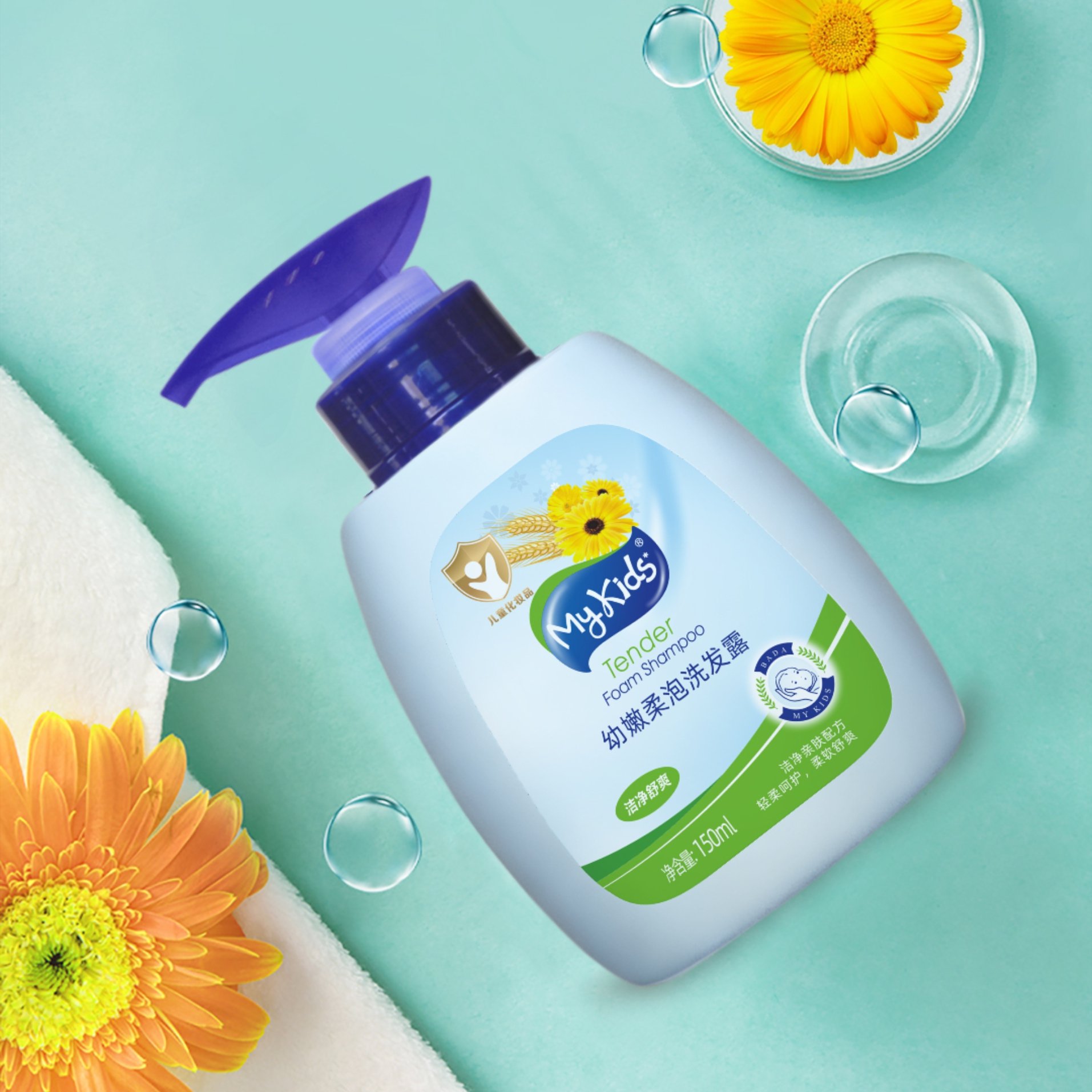 Private Label Organic Olive Oil Kids Wash Hair Products Refreshsing Baby Gentle Foaming Shampoo