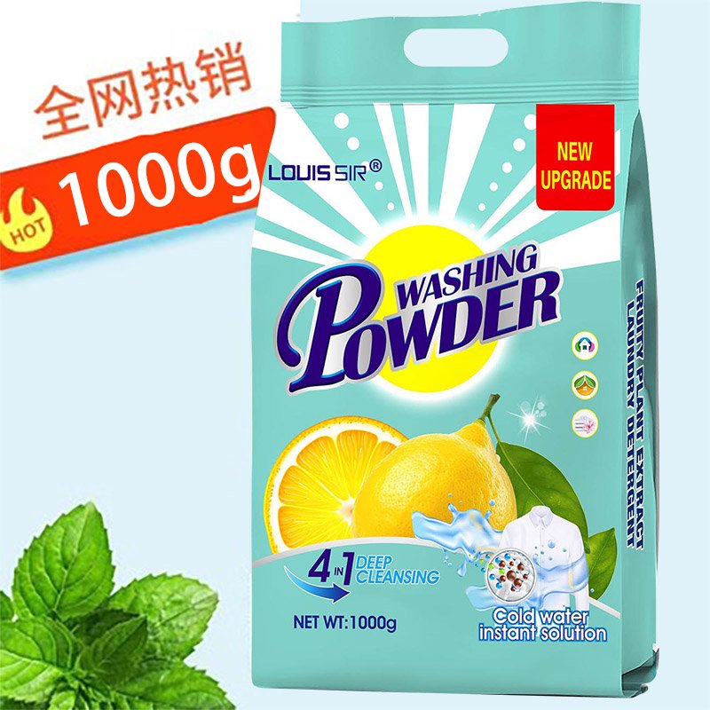 All-Purpose Disposable Powder Laundry Detergent for Apparel