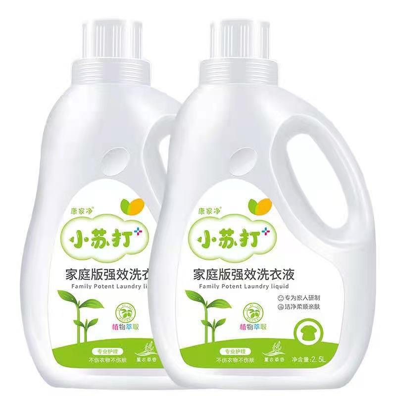 Foam-rich top quality eco friendly custom formula adult and baby laundry detergents liquid for washing clothes