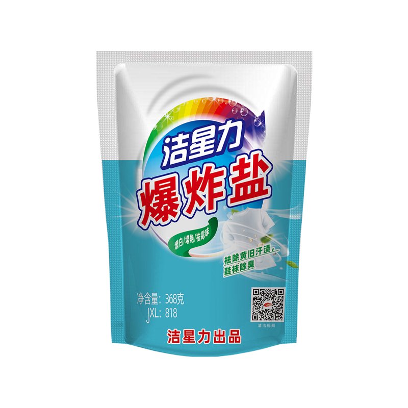 Wholesale Customizable Bulk Descaling Soap Powder Nice Detergent Washing Powder for Apparel Disposable