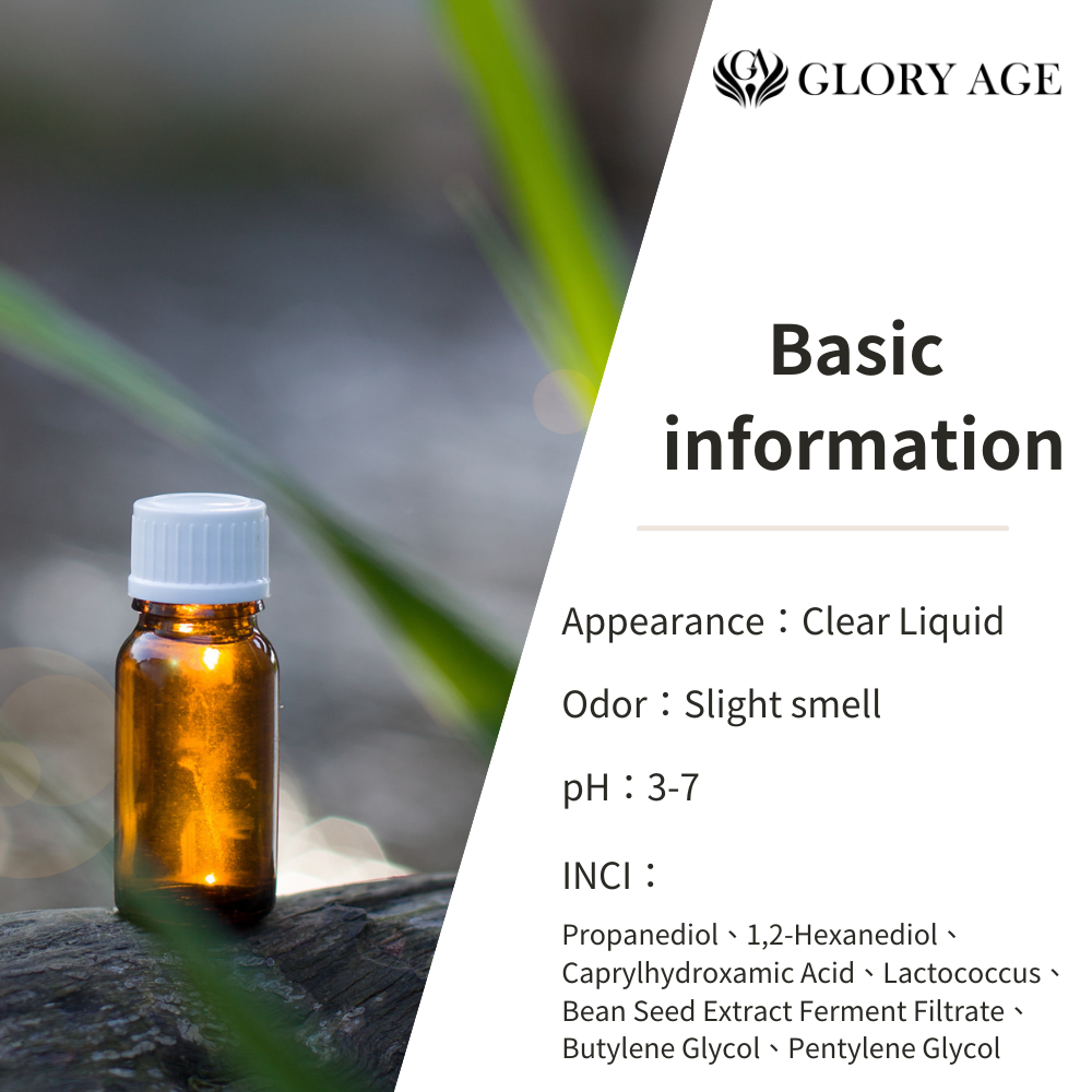 Gloryage MBAA Alternative Preservative Ingredients For Natural Cosmetics Skin Soothing/ Anti Inflammation