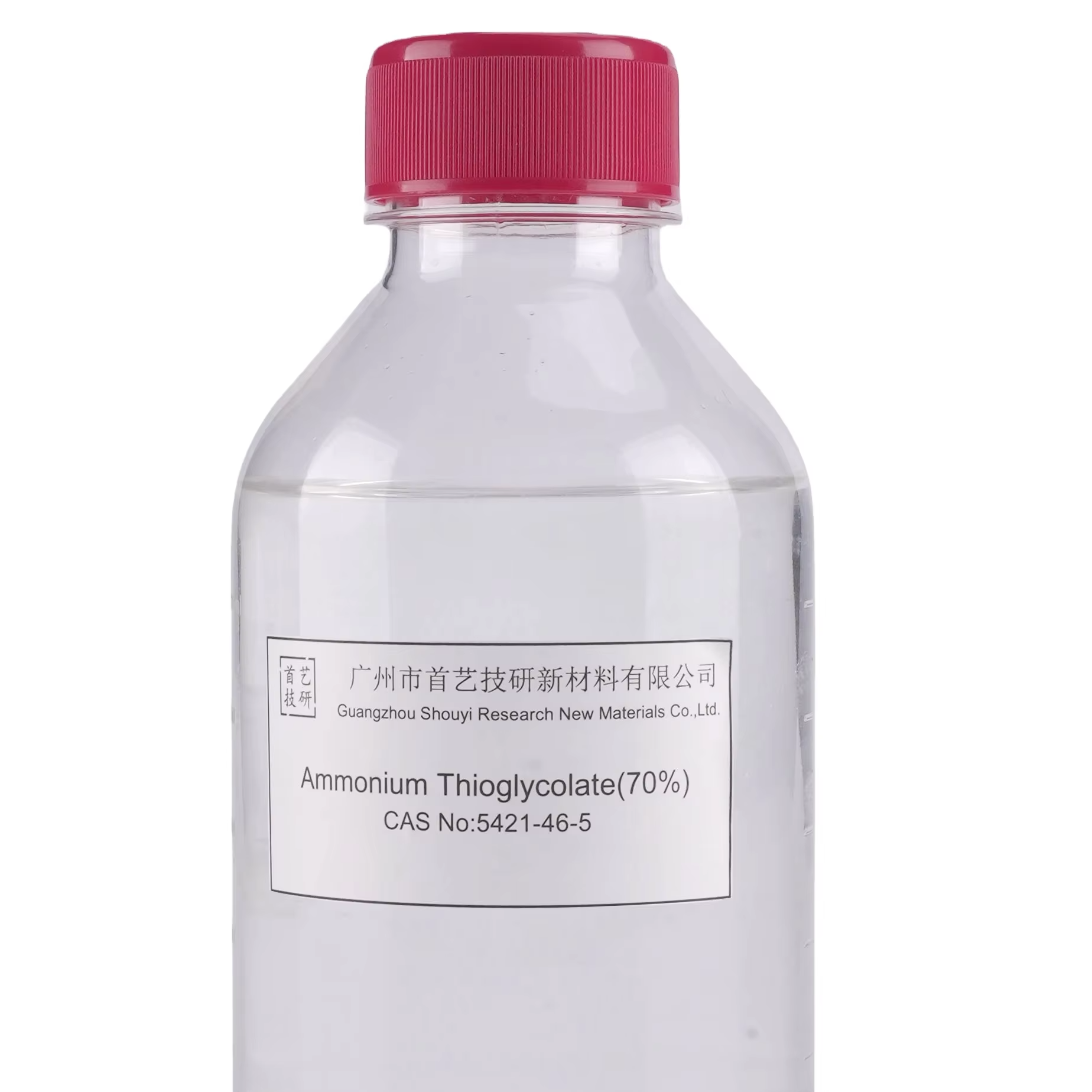 Ammonium thioglycolate content 70% CAS: 5421-46-5 Hair perm raw materials Daily chemicals