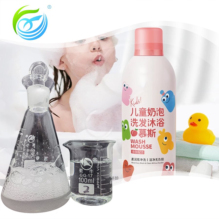 Daily Chemicals C12-16-Alkyldimethyl Amine Oxides Foam Agent LDAO amine oxide surfactant /lauryl amine oxide cas 85408-49-7
