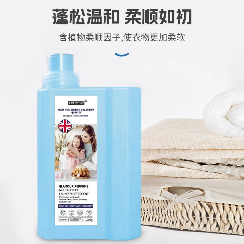 1kg High quality LOUIS SIR brand Bulk laundry detergent / washing detergent liquid for sale