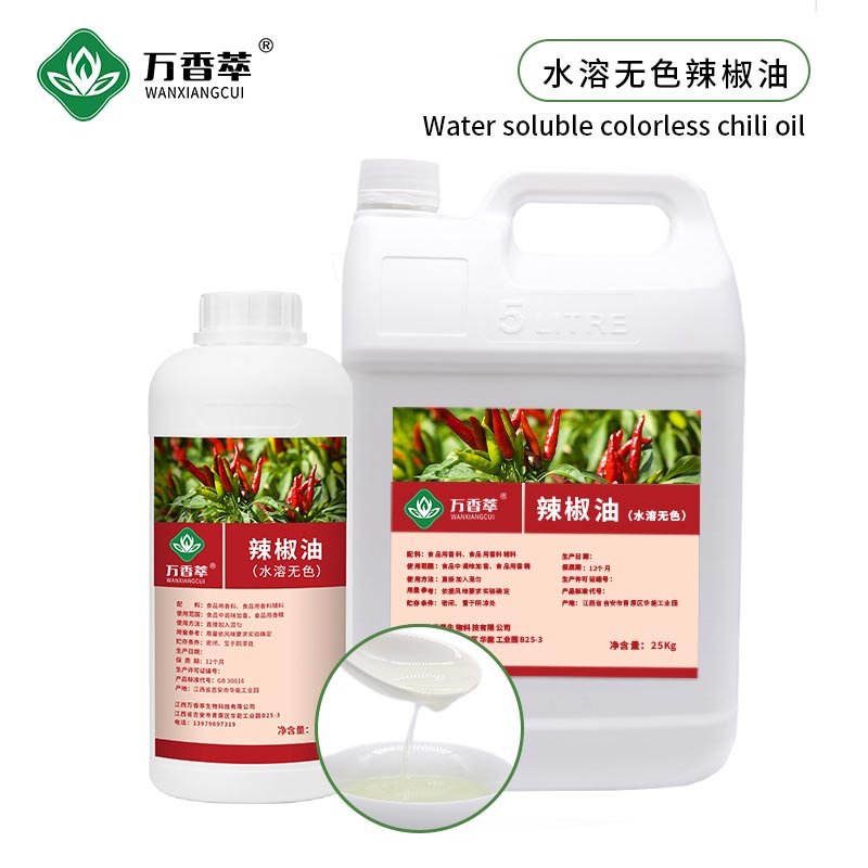 Wholesale best quality organic pure natural colorless chili pepper oil