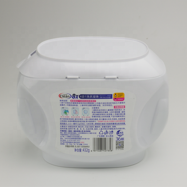 Plant based cloth detergent liquid laundry capsule cleaning detergent washing machine laundry detergent liquid