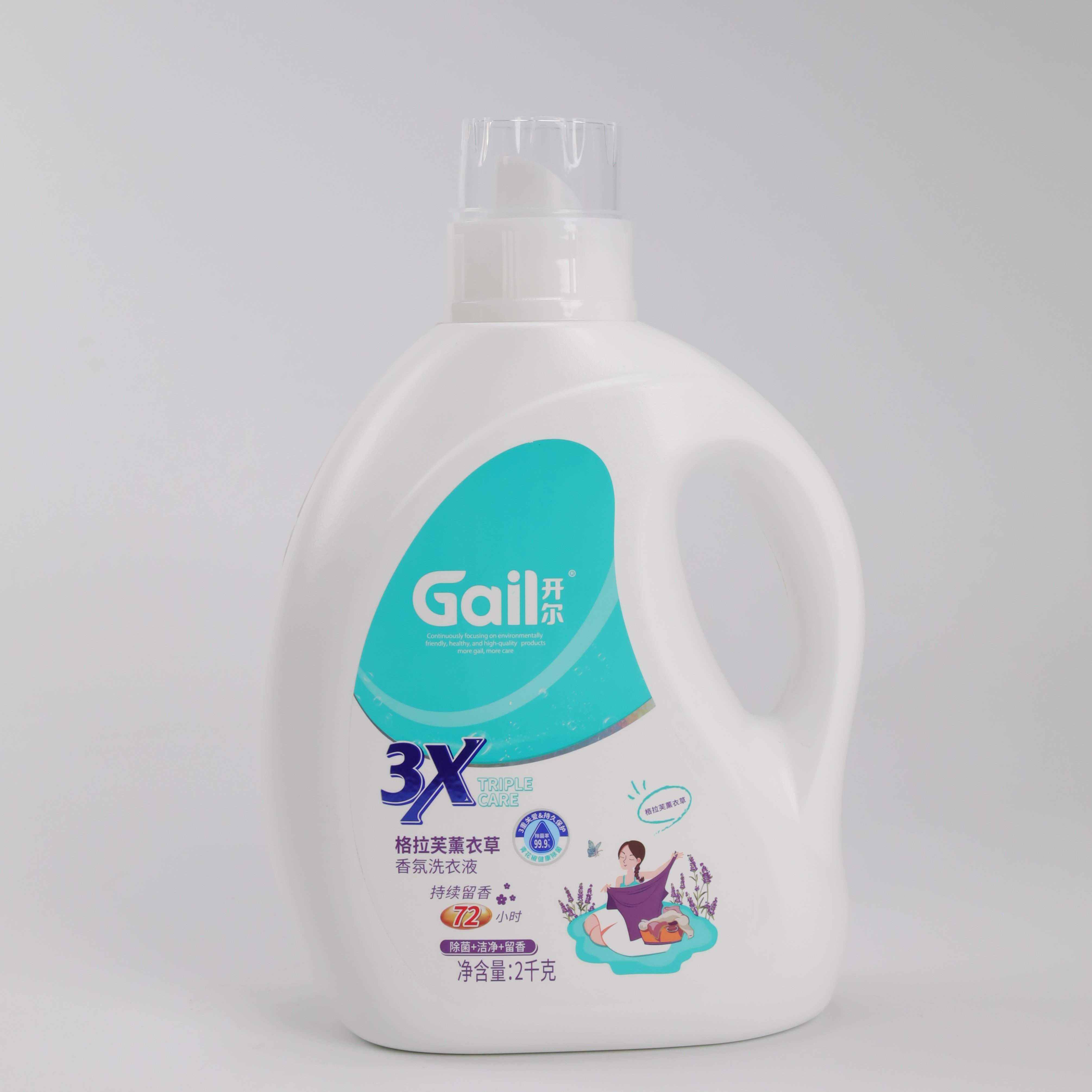 2kg Custom OEM/ODM Factory Price Liquid Laundry Detergent for Washing Clothes for Apparel Use