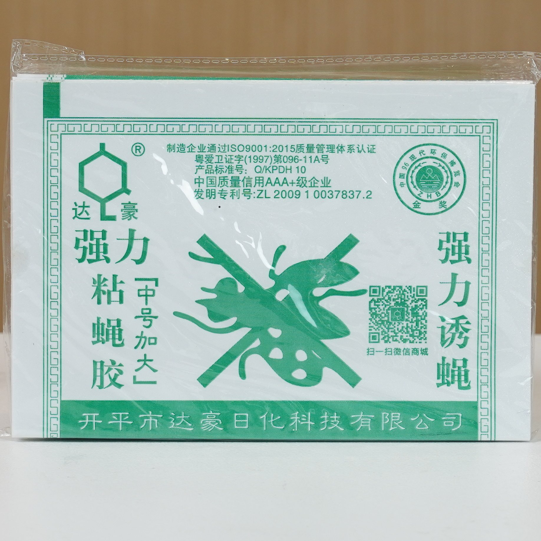 Sticky fly traps for pest control fly trap