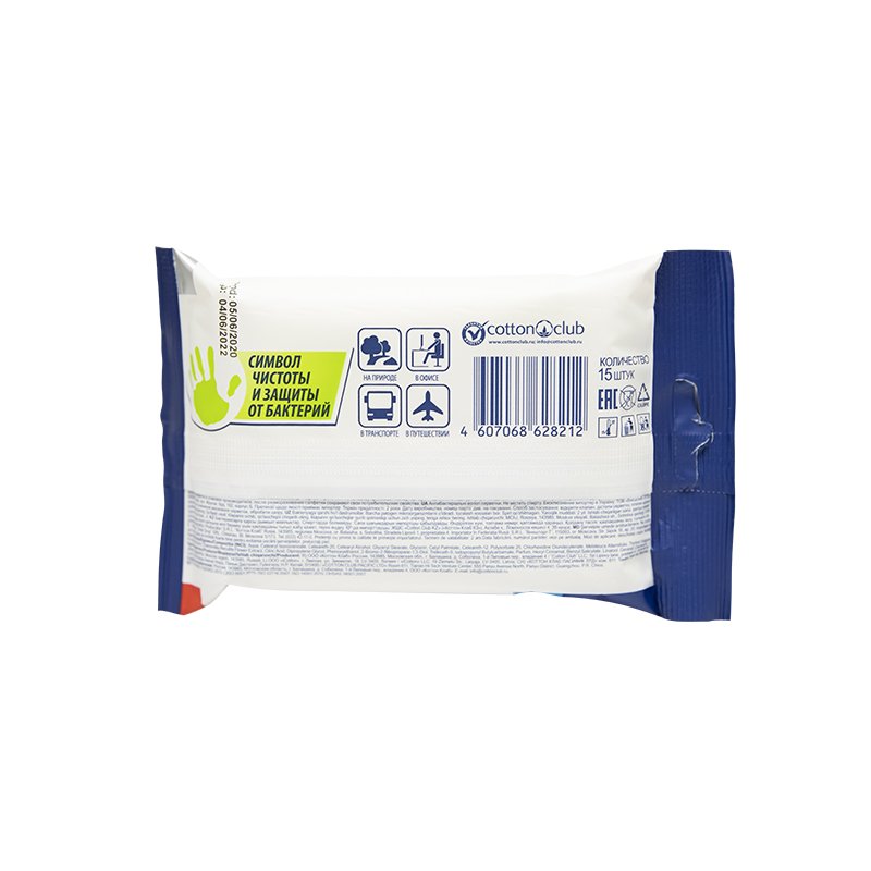 Hygiene wet wipes Bacteriostatic rate 99.9% Antibacterial Wet Wipes 15pcs/ customized