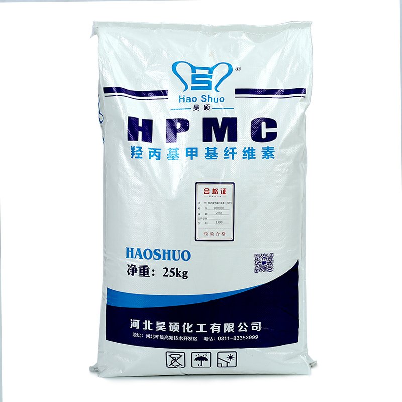 HPMC ZC200000cps Hydroxy propyl Methyl Cellulose ether HPMC Thickener for Liquid Detergents