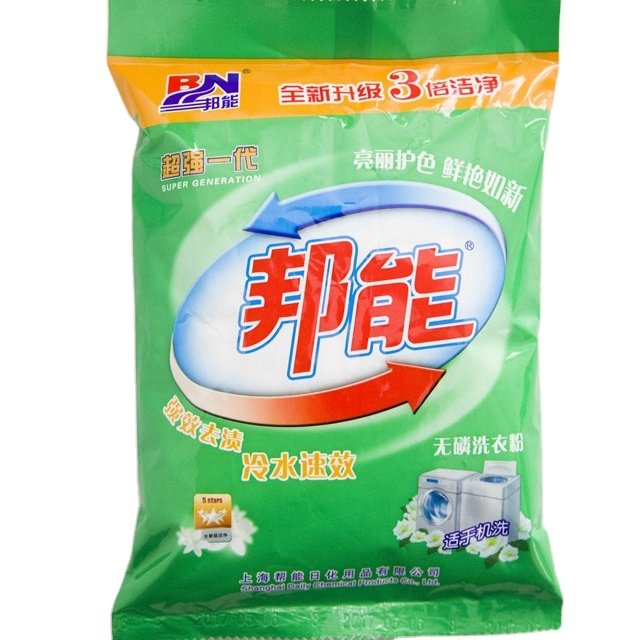 detergent powder Automatically packaging machine