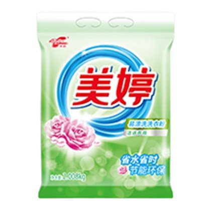 brand name detergent washing powder at wholesale price soap powder products washing powder laundry daily cleaning products