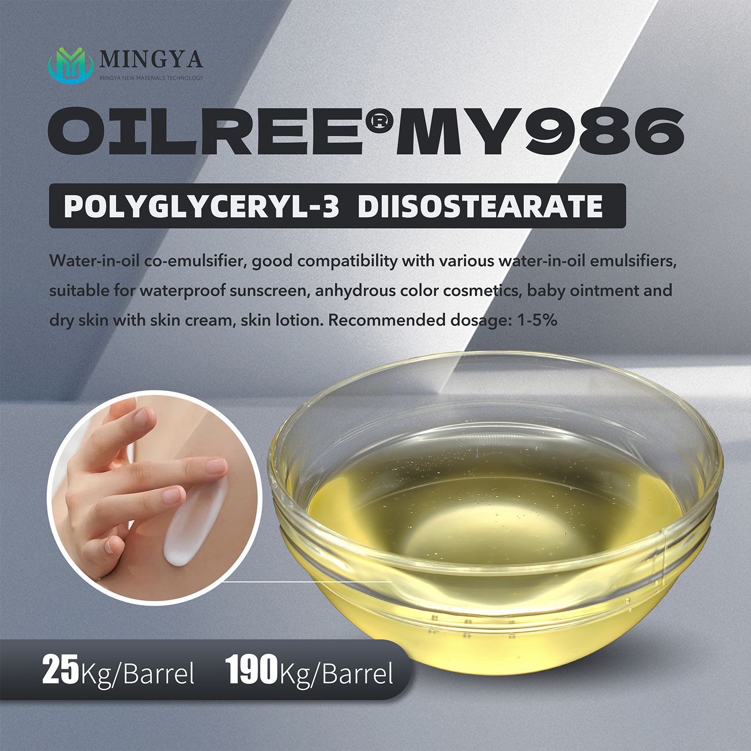 Hot Sale Cosmetic Grade Polyglyceryl-3 Diisostearate CAS 63705-03-3 Cosmetic Daily chemicals