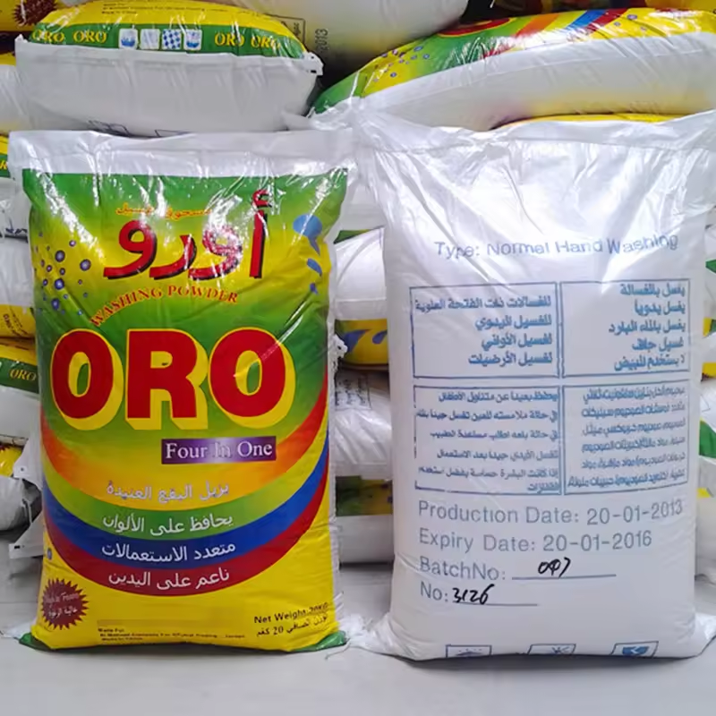 Professional Gentle Formula Washing Clothes Washing Machine Base Powder Detergent laundry detergent powder