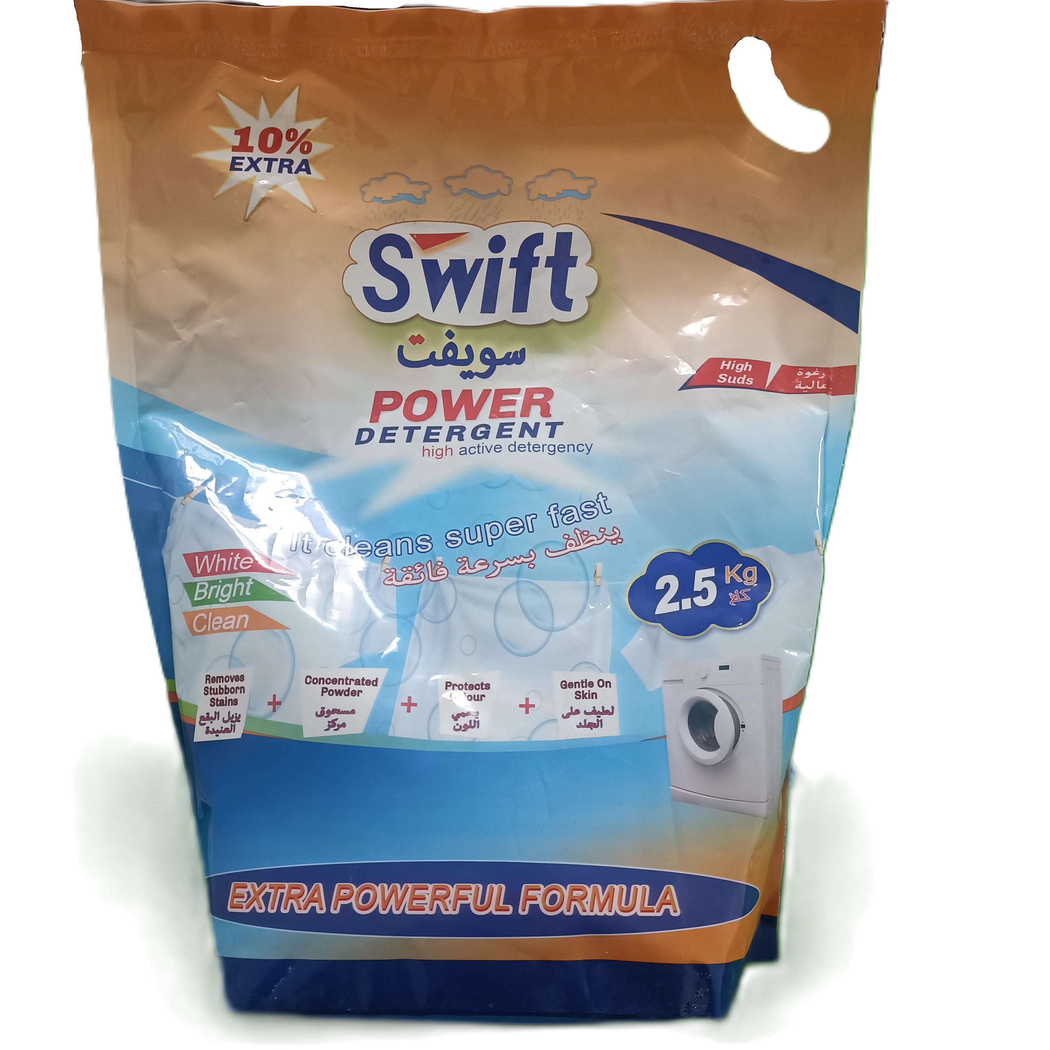 Professional Gentle Formula Washing Clothes Washing Machine Base Powder Detergent laundry detergent powder