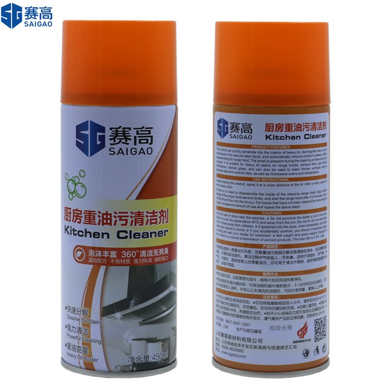 Household daily chemical products kitchen cleaner spray remove the oven heavy duty