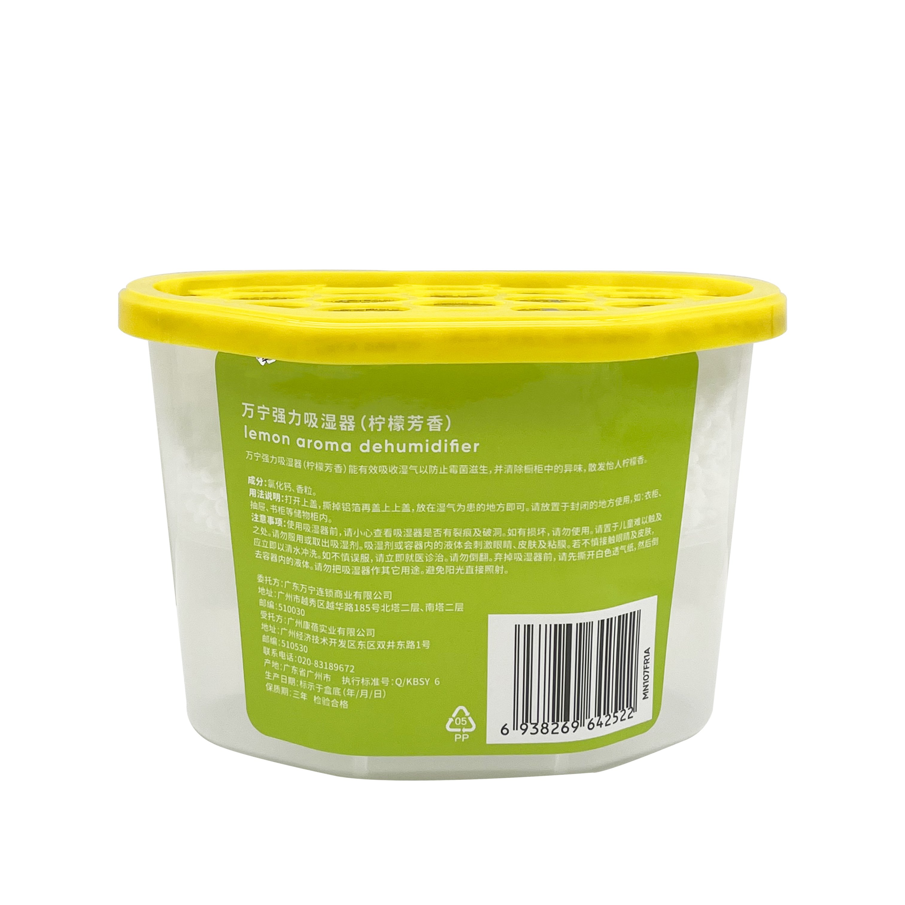FangPai bulk Hotel Use Odor Eliminator Refillable Moisture Absorber For Home Wardrobe Dehumidifier Box OEM